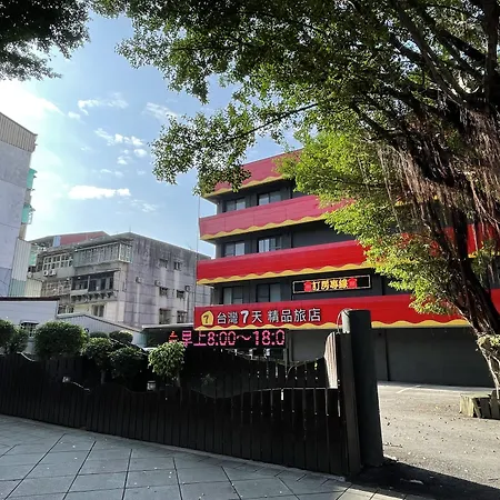 Taiwan Seven Days Boutique Hotel-2